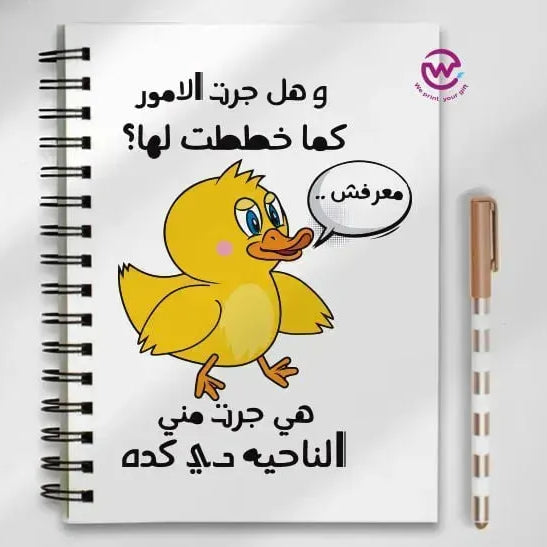 Notebook - A5 Size -sarcasm memes - WE PRINT