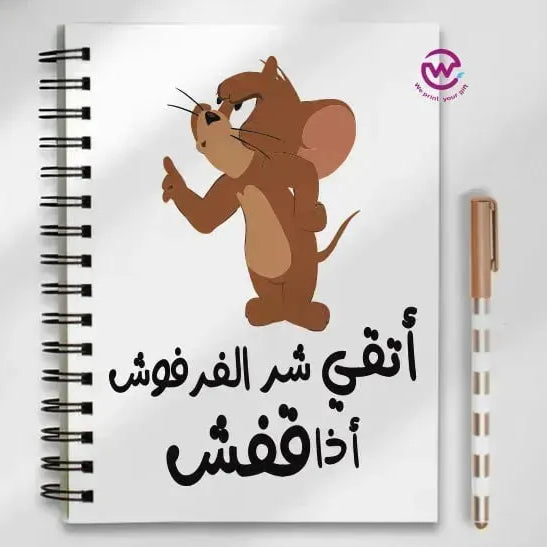 Notebook - A5 Size -sarcasm memes - WE PRINT