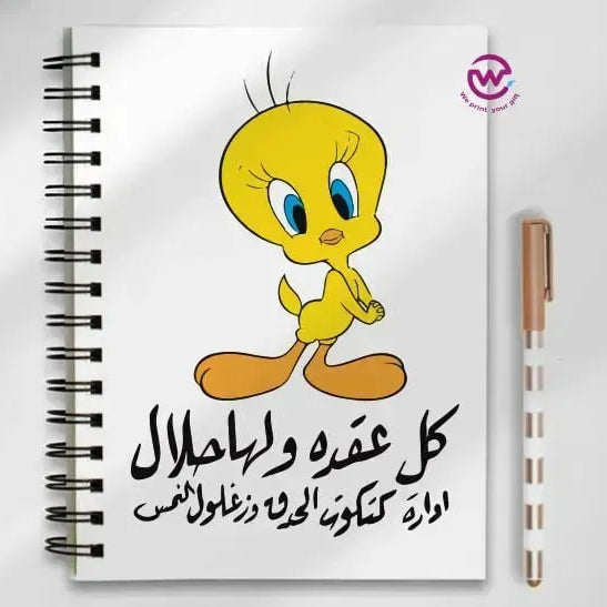 Notebook - A5 Size -sarcasm memes - WE PRINT