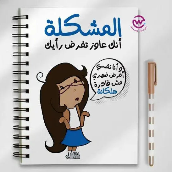 Notebook - A5 Size -sarcasm memes - WE PRINT