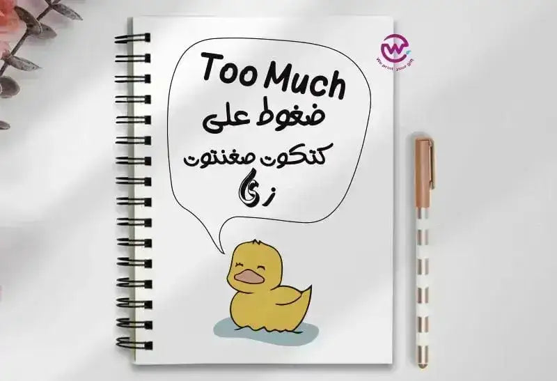 Notebook - A5 Size -sarcasm memes - WE PRINT