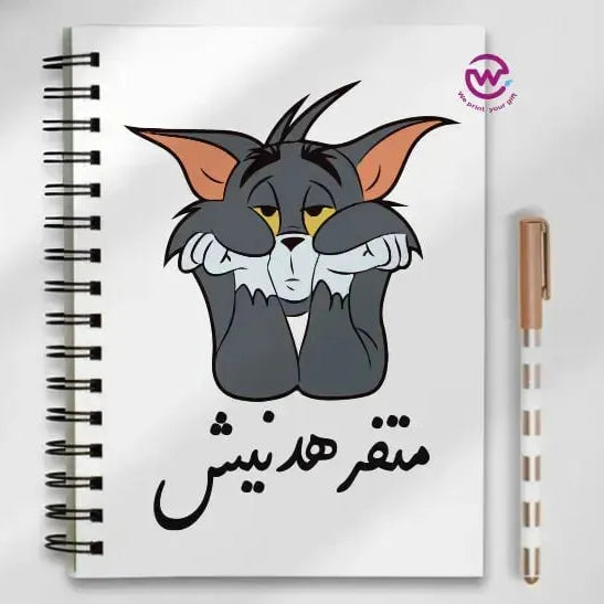 Notebook - A5 Size -sarcasm memes - WE PRINT