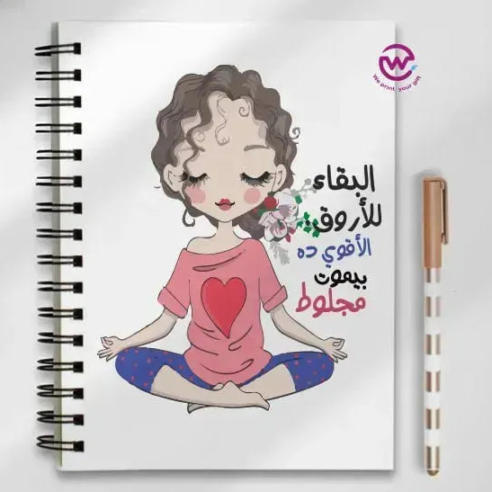 Notebook - A5 Size -sarcasm memes - WE PRINT