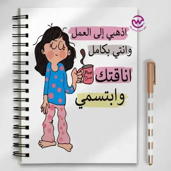 Notebook - A5 Size -sarcasm memes - WE PRINT