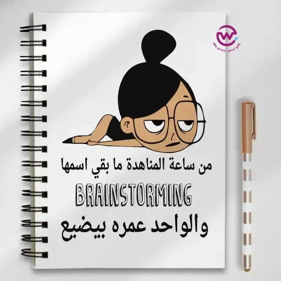 Notebook - A5 Size -sarcasm memes - WE PRINT