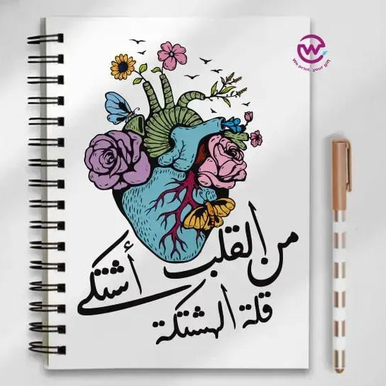 Notebook - A5 Size -sarcasm memes - WE PRINT