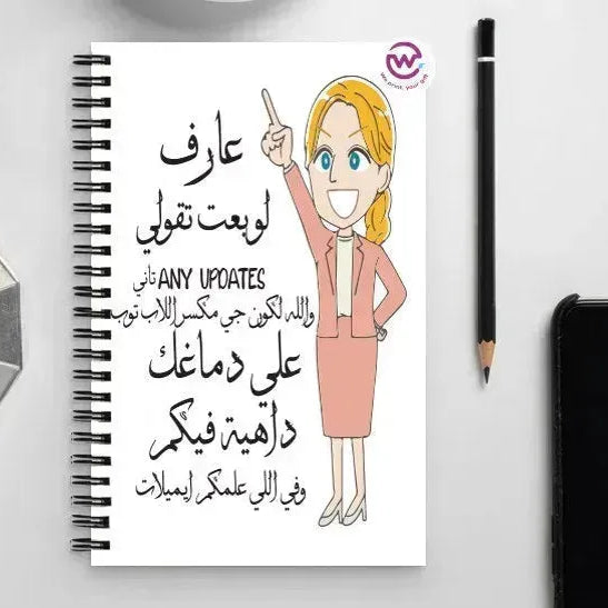 Notebook - A5 Size -sarcastic meme - WE PRINT