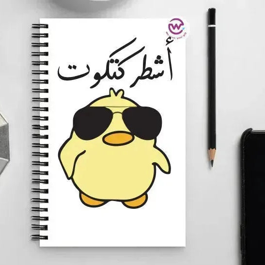 Notebook - A5 Size -sarcastic meme - WE PRINT