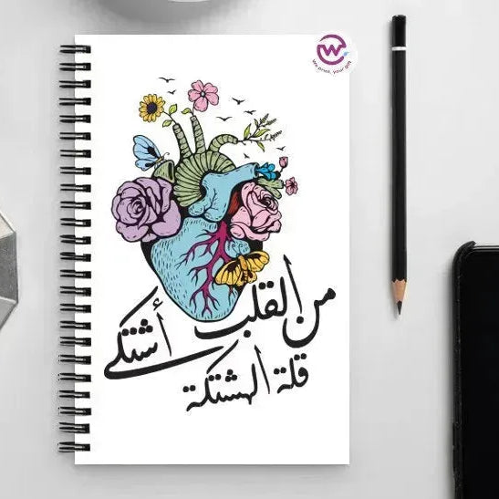 Notebook - A5 Size -sarcastic meme - WE PRINT