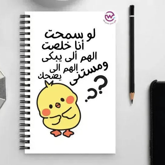 Notebook - A5 Size -sarcastic meme - WE PRINT