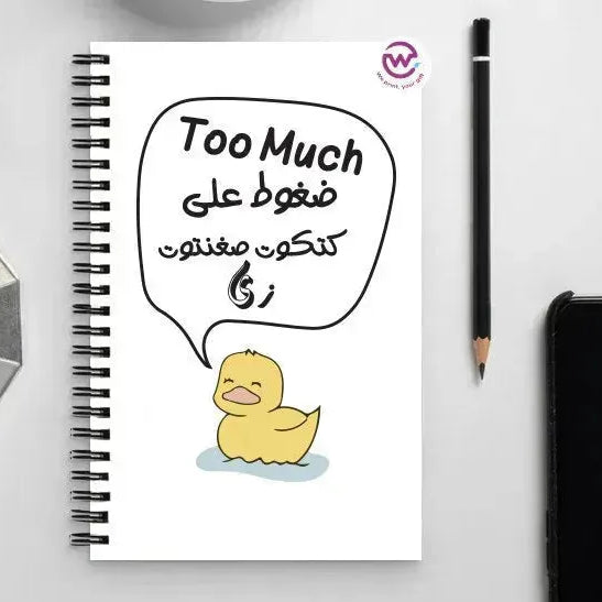 Notebook - A5 Size -sarcastic meme - WE PRINT