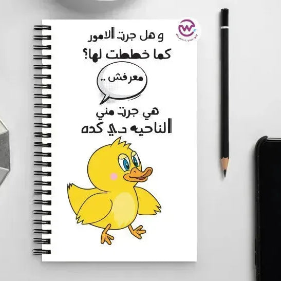 Notebook - A5 Size -sarcastic meme - WE PRINT