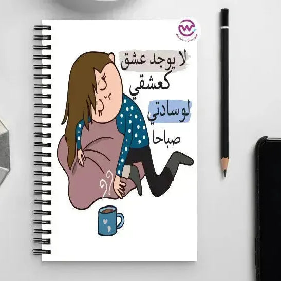 Notebook - A5 Size -sarcastic meme - WE PRINT