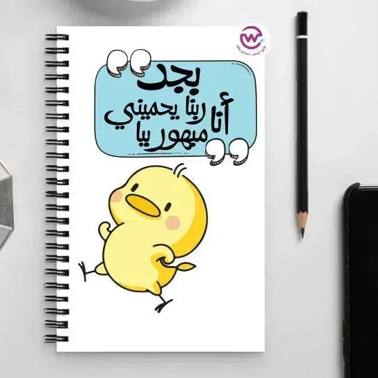 Notebook - A5 Size -sarcastic meme - WE PRINT