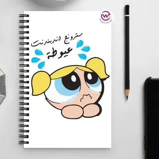 Notebook - A5 Size -sarcastic meme - WE PRINT