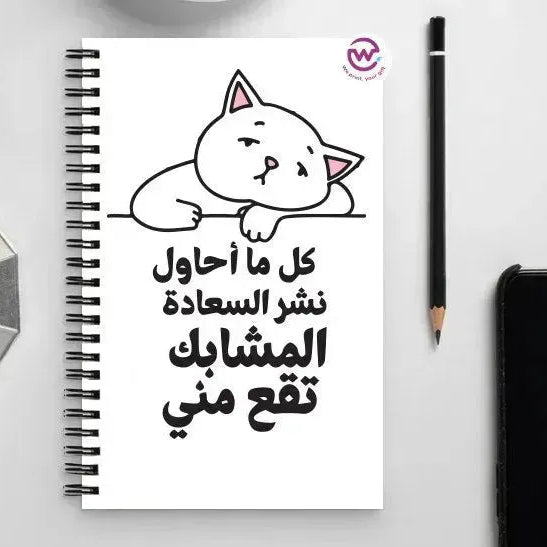 Notebook - A5 Size -sarcastic meme - WE PRINT