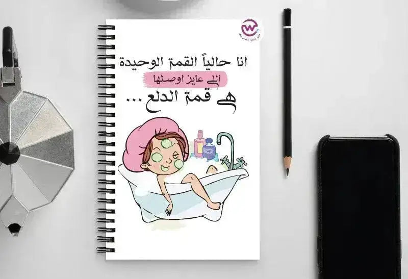 Notebook - A5 Size -sarcastic meme - WE PRINT