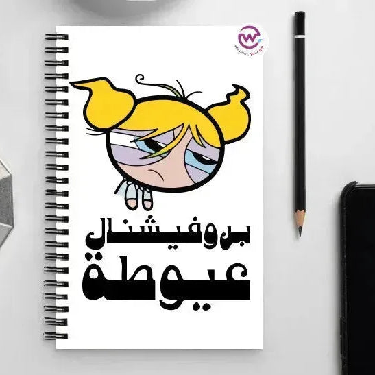 Notebook - A5 Size -sarcastic meme - WE PRINT