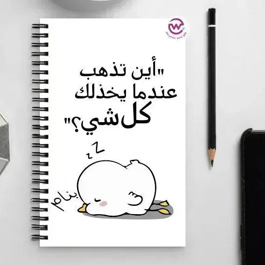 Notebook - A5 Size -sarcastic meme - WE PRINT