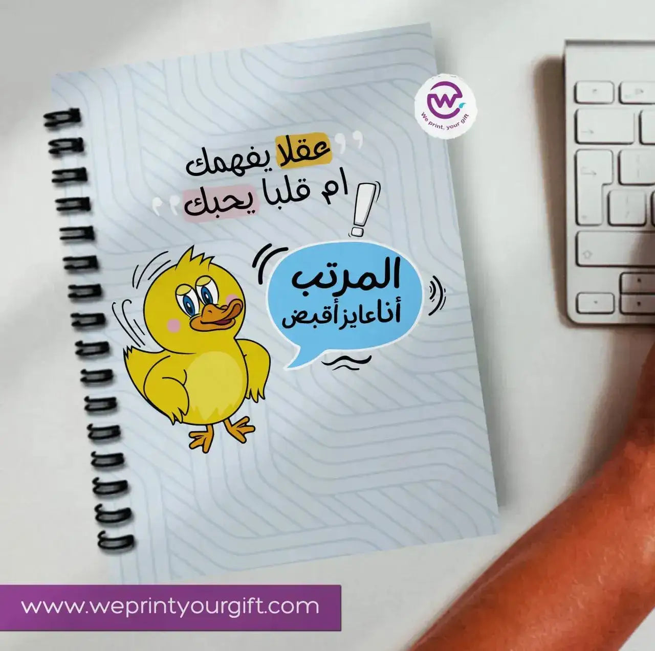 Notebook - A5 Size -sarcastic memes - WE PRINT