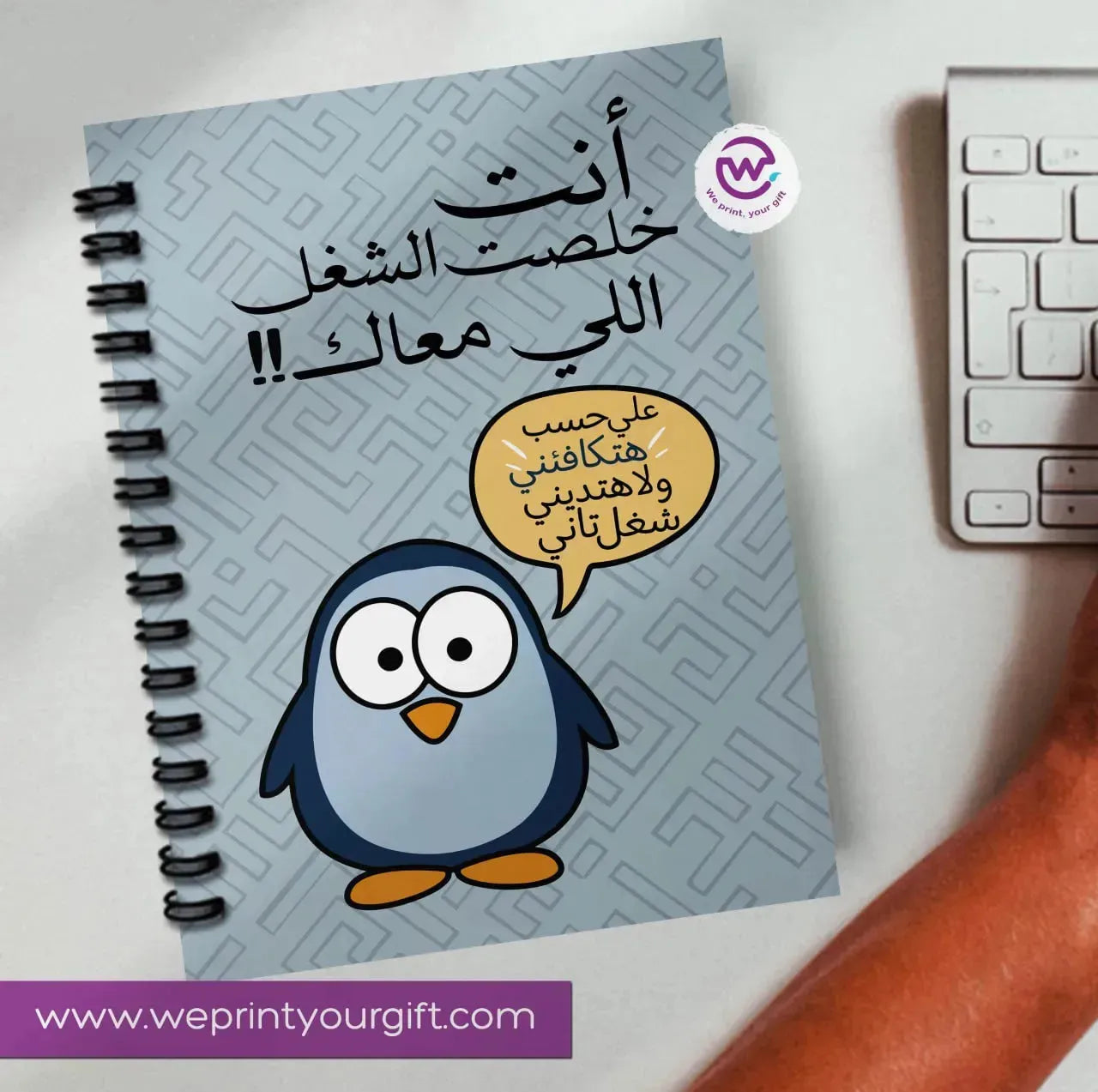 Notebook - A5 Size -sarcastic memes - WE PRINT