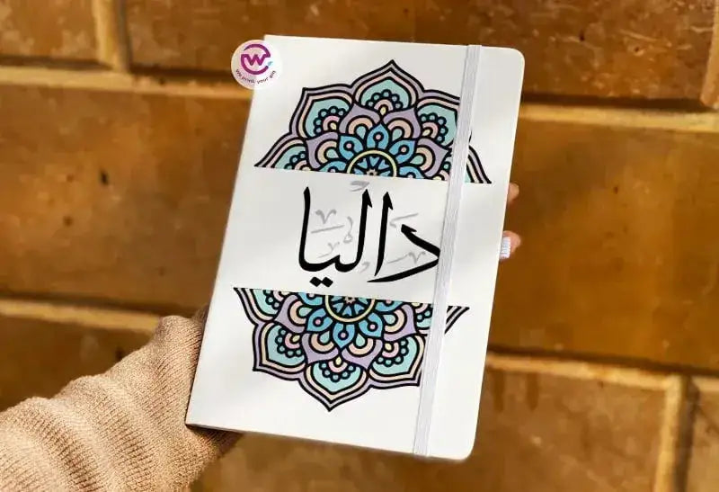 Notebook with Elastic Band - AR-NAMES - WE PRINT