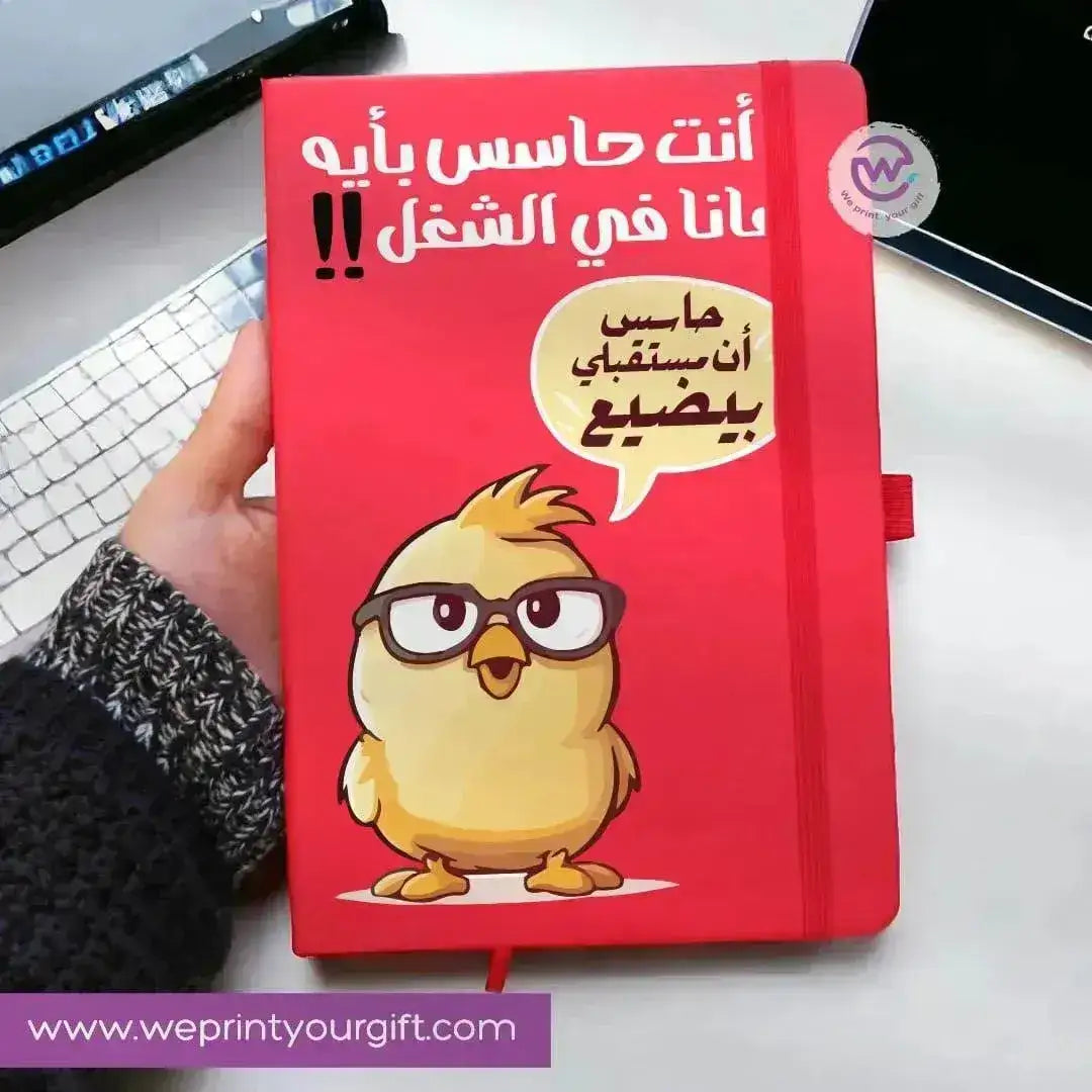 Notebook with Elastic Band - Comics -B - WE PRINT