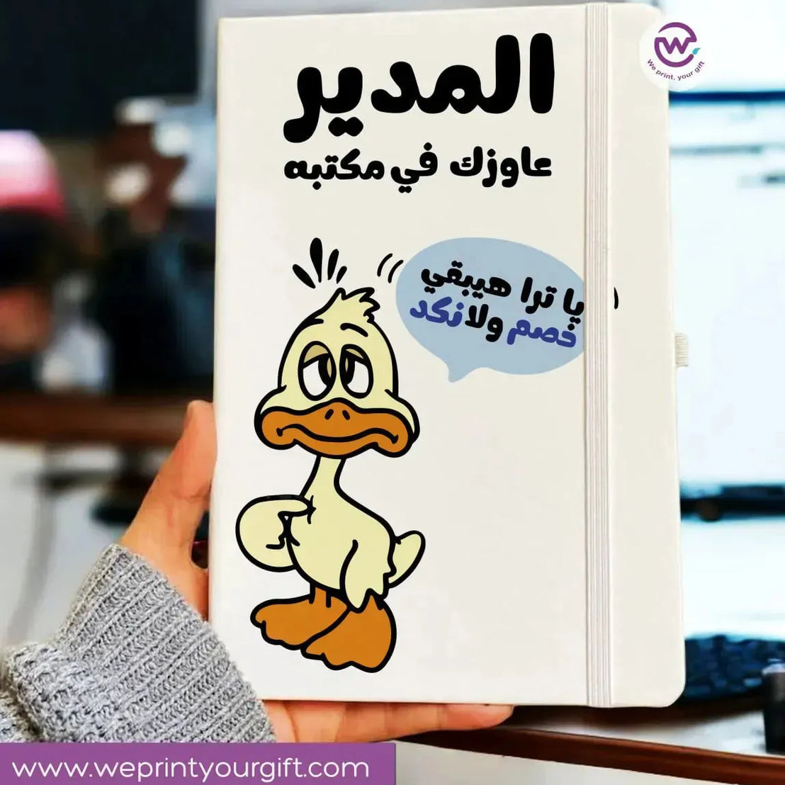 Notebook with Elastic Band - Funny Sarcasm memes - WE PRINT