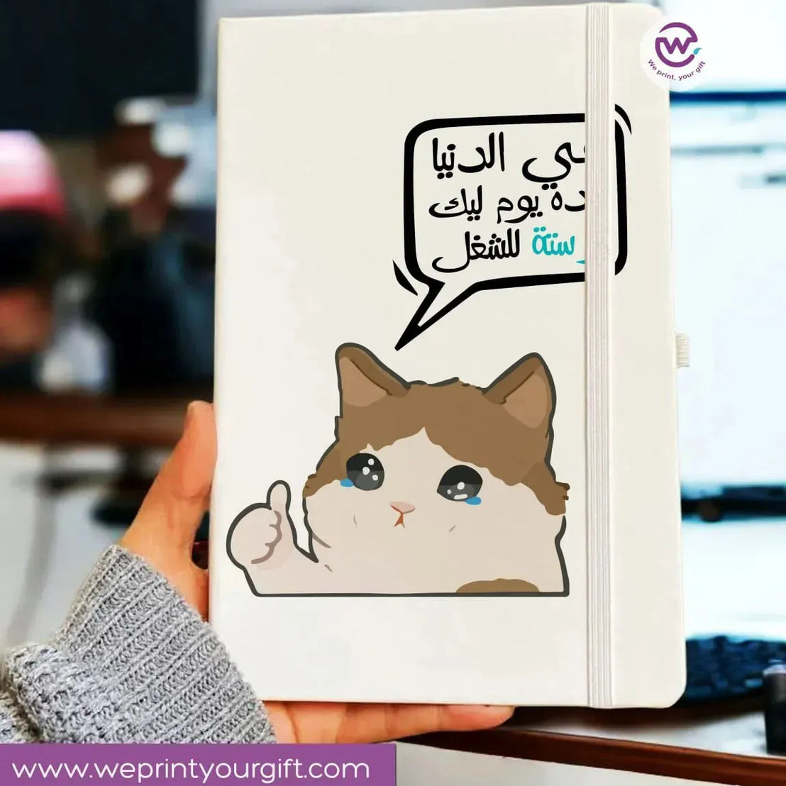 Notebook with Elastic Band - Funny Sarcasm memes - WE PRINT