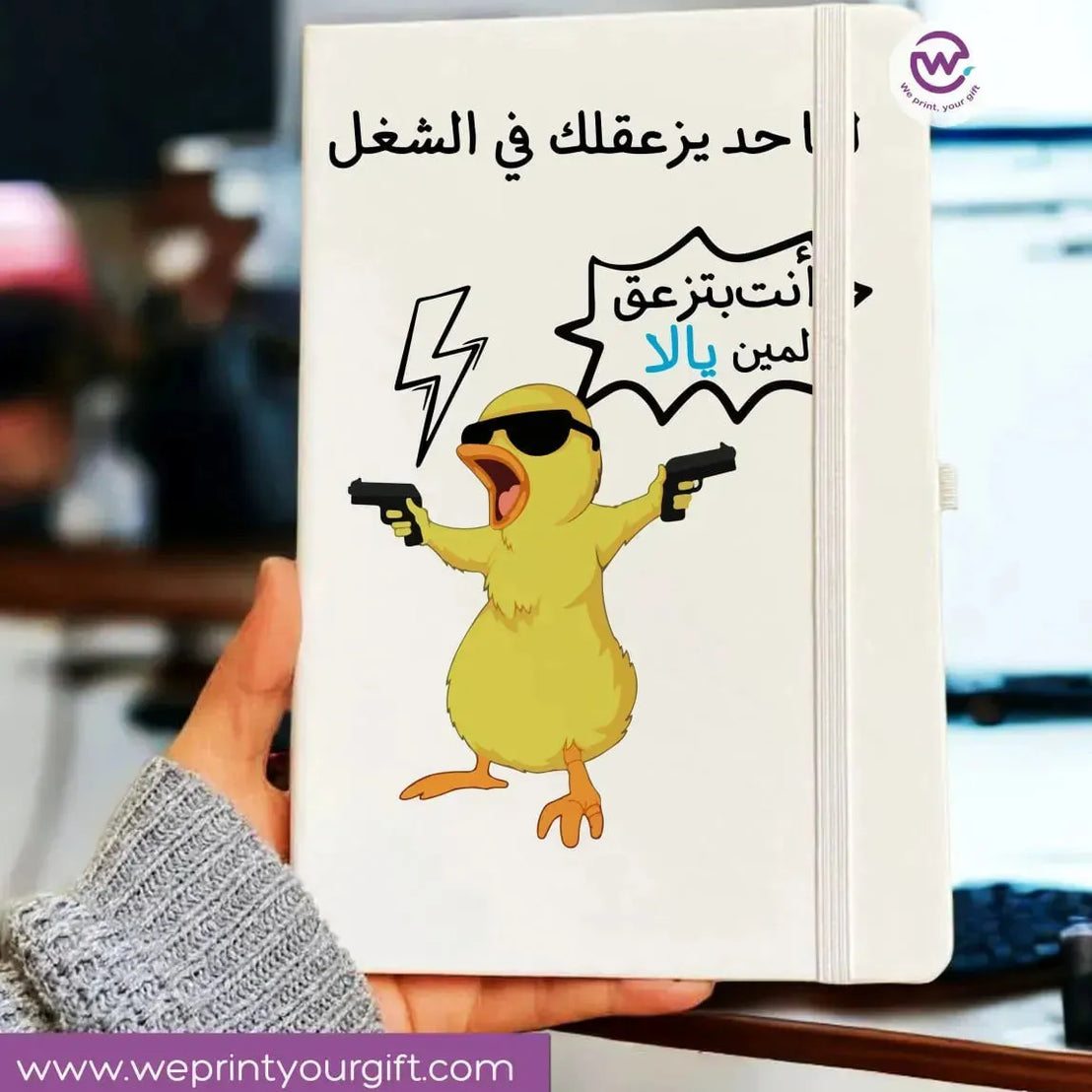 Notebook with Elastic Band - Funny Sarcasm memes - WE PRINT