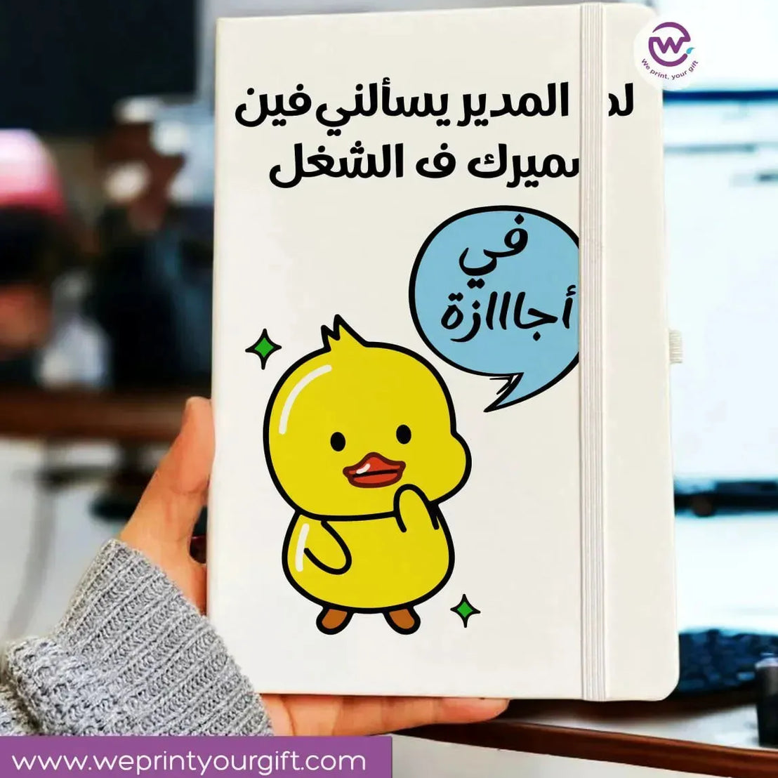 Notebook with Elastic Band - Funny Sarcasm memes - WE PRINT