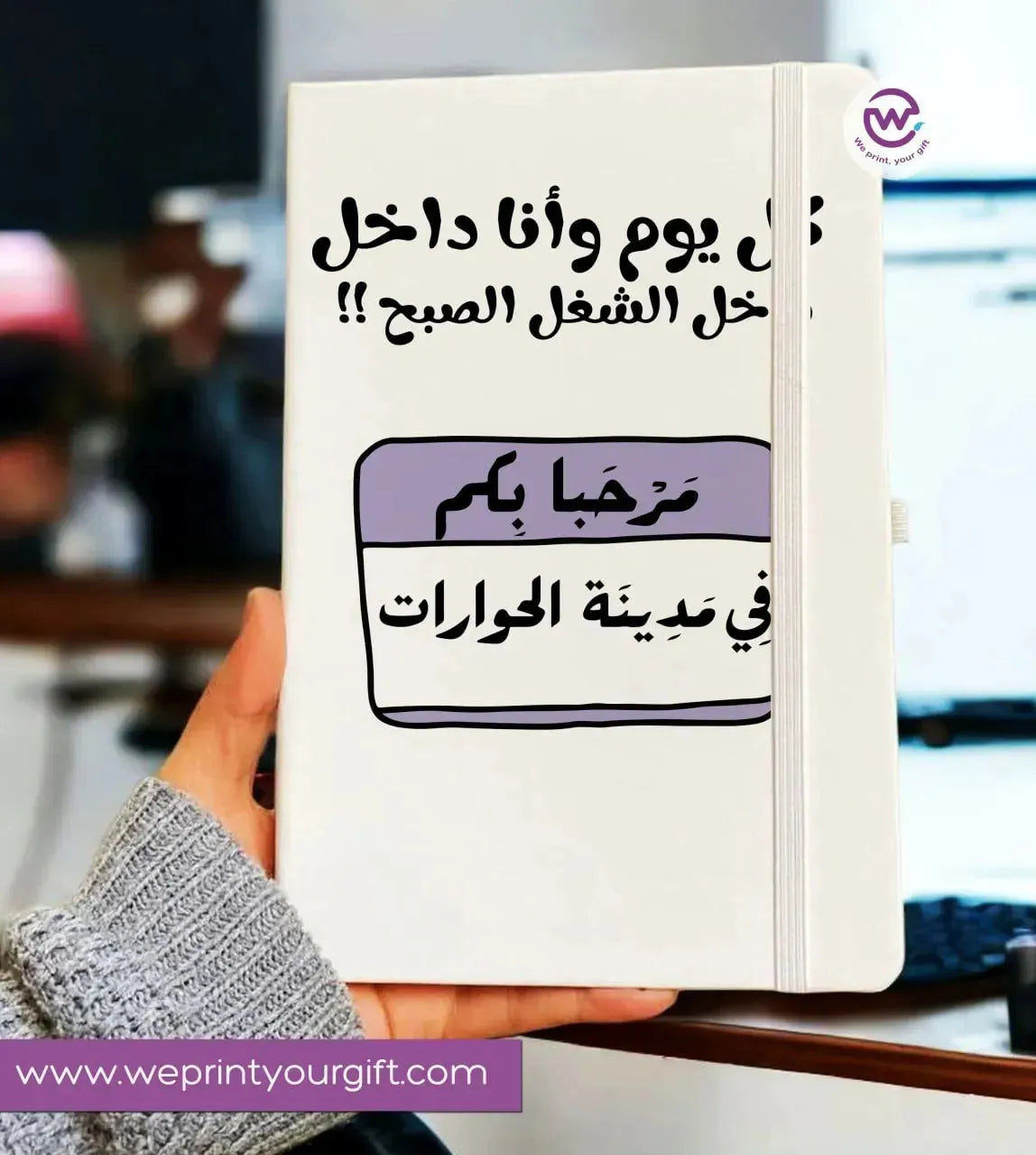 Notebook with Elastic Band - Funny Sarcasm memes - WE PRINT