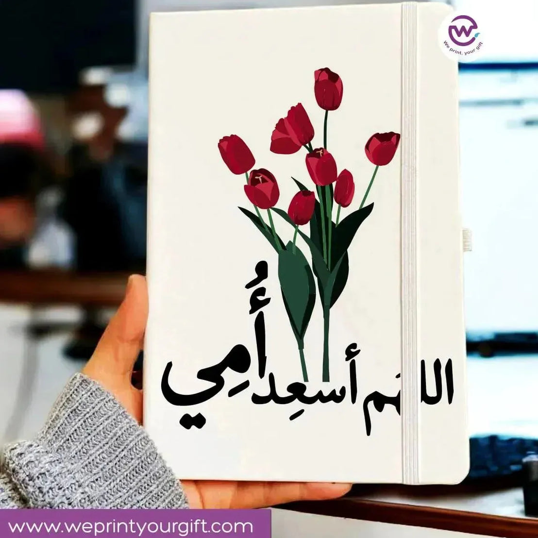 Notebook with Elastic Band- MOM - WE PRINT