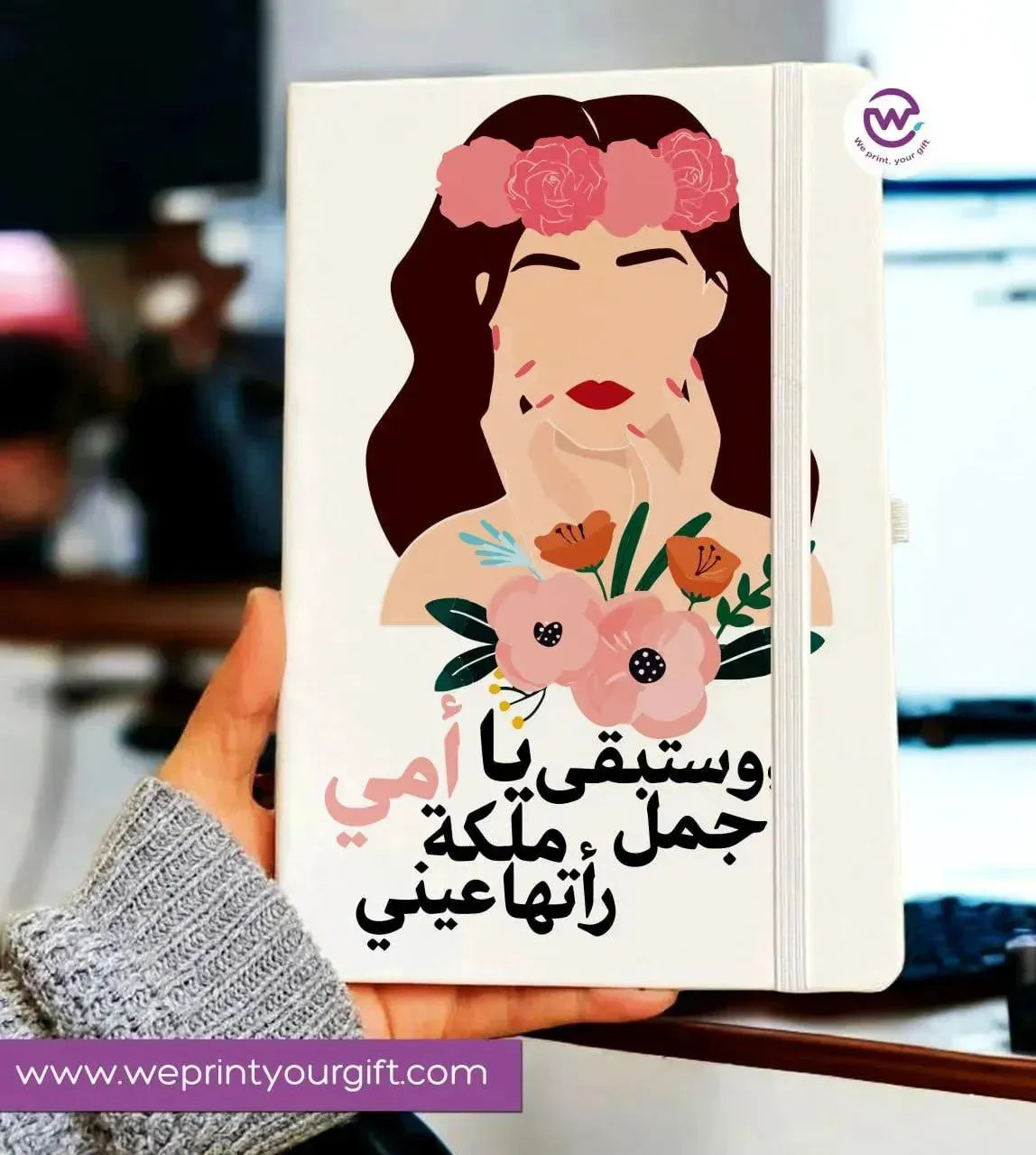 Notebook with Elastic Band- MOM - WE PRINT