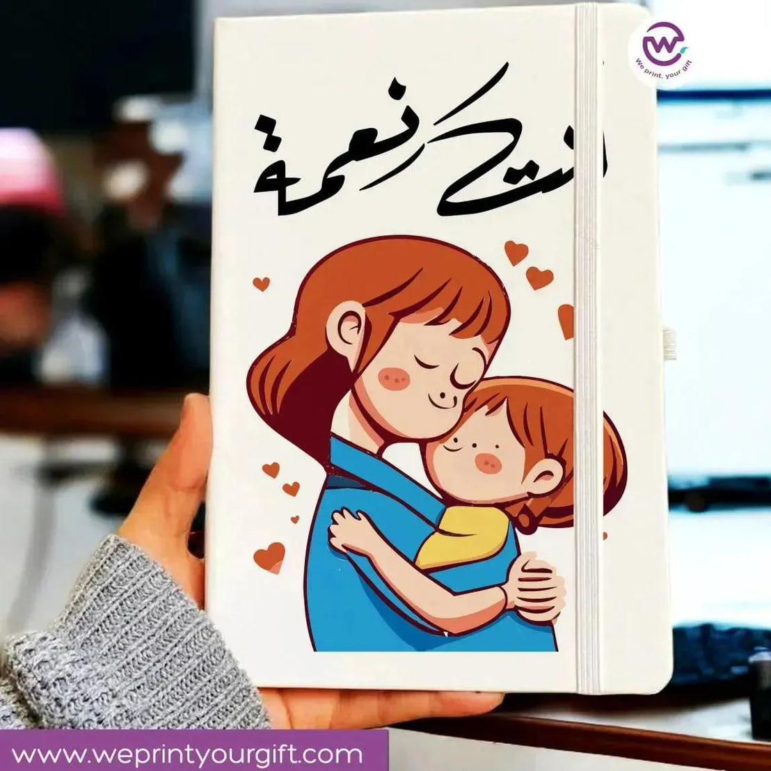 Notebook with Elastic Band- MOM - WE PRINT