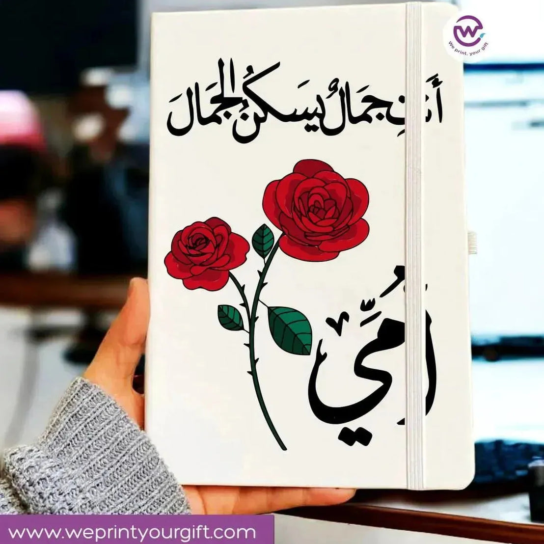 Notebook with Elastic Band- MOM - WE PRINT