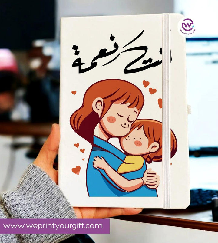 Rubber Notebook - MOM - WE PRINT