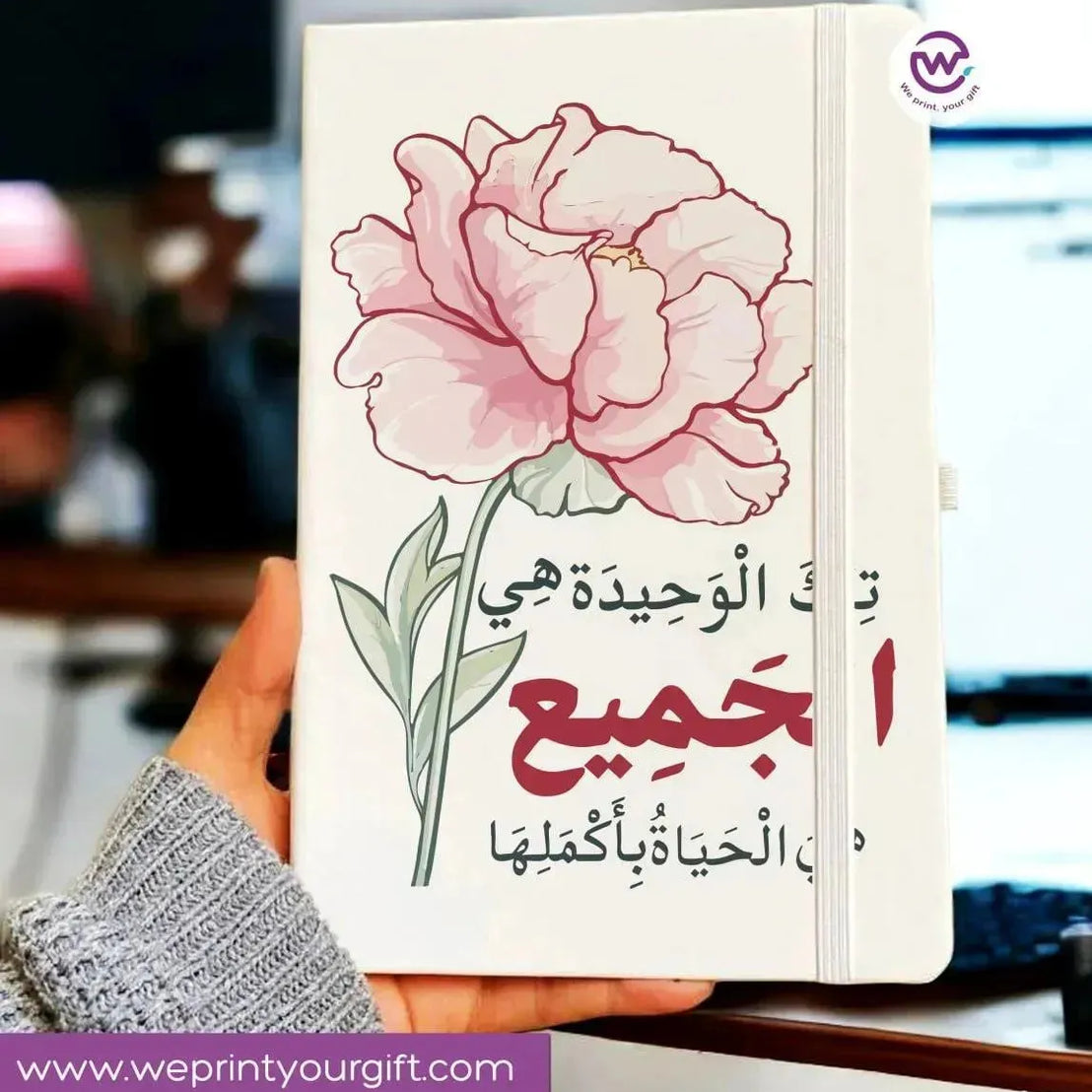 Notebook with Elastic Band- MOM - WE PRINT