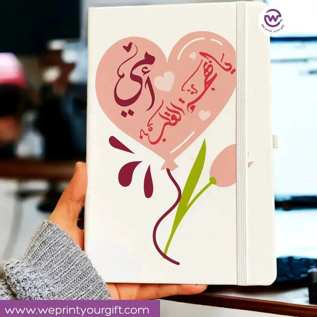 Notebook with Elastic Band- MOM - WE PRINT