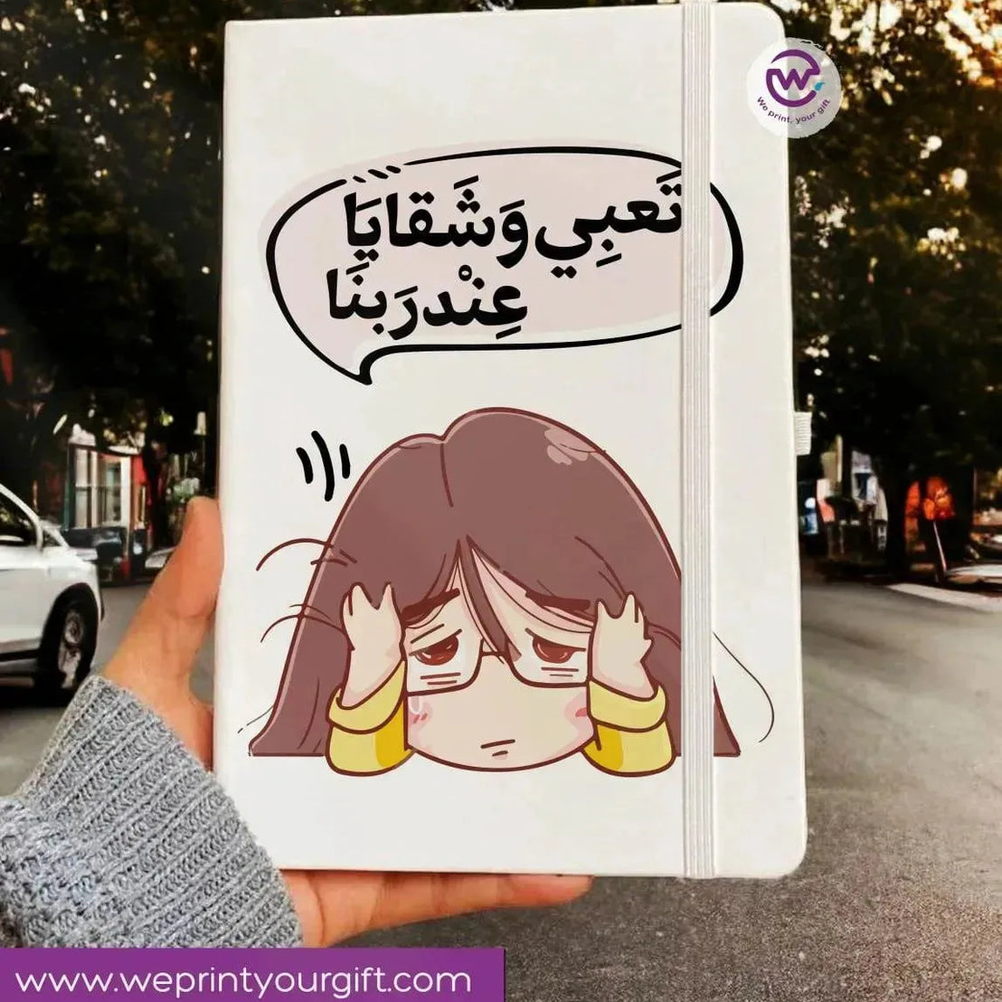 Notebook with Elastic Band - Mother's Day - WE PRINT