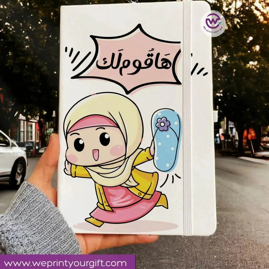 Notebook with Elastic Band - Mother's Day - WE PRINT