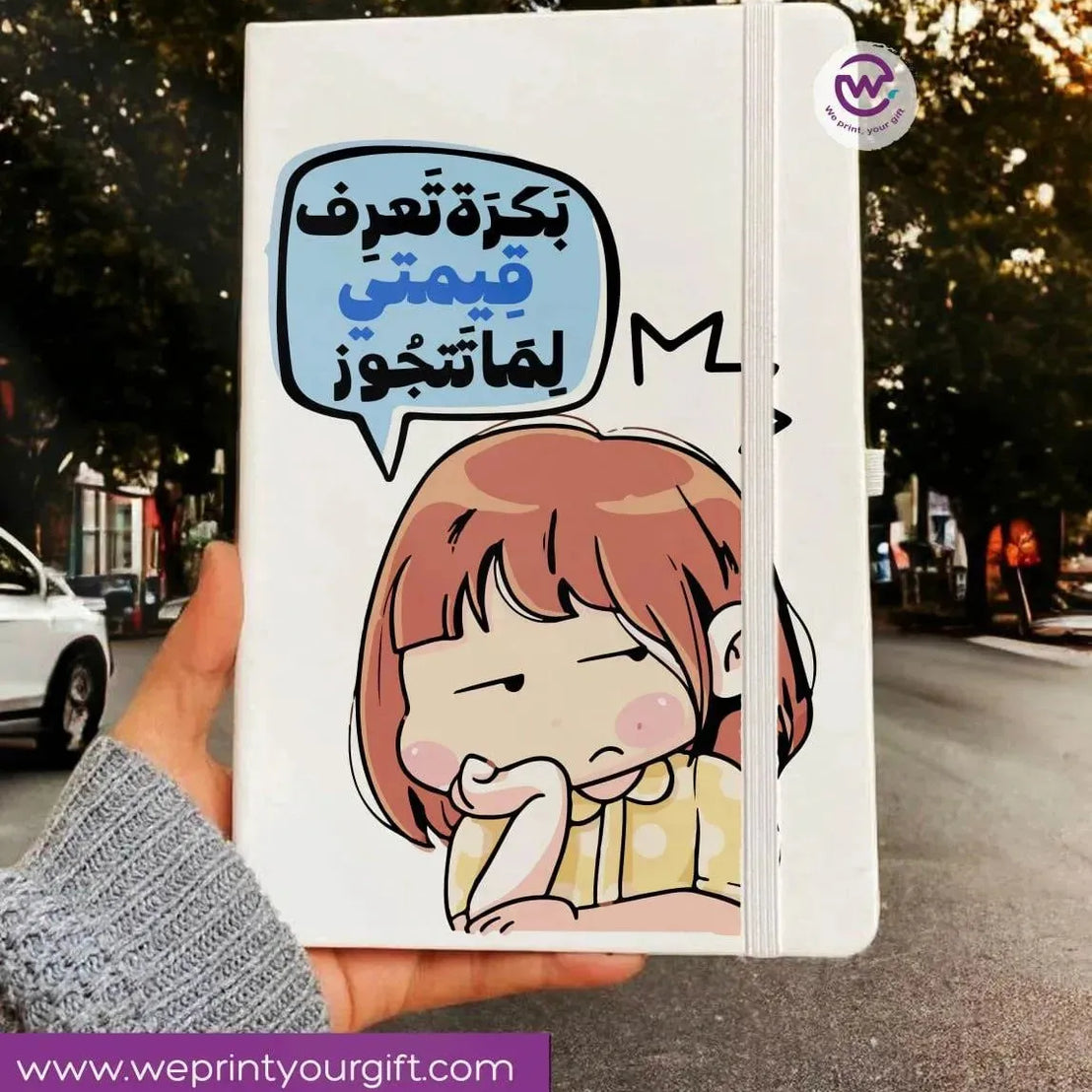 Notebook with Elastic Band - Mother's Day - WE PRINT