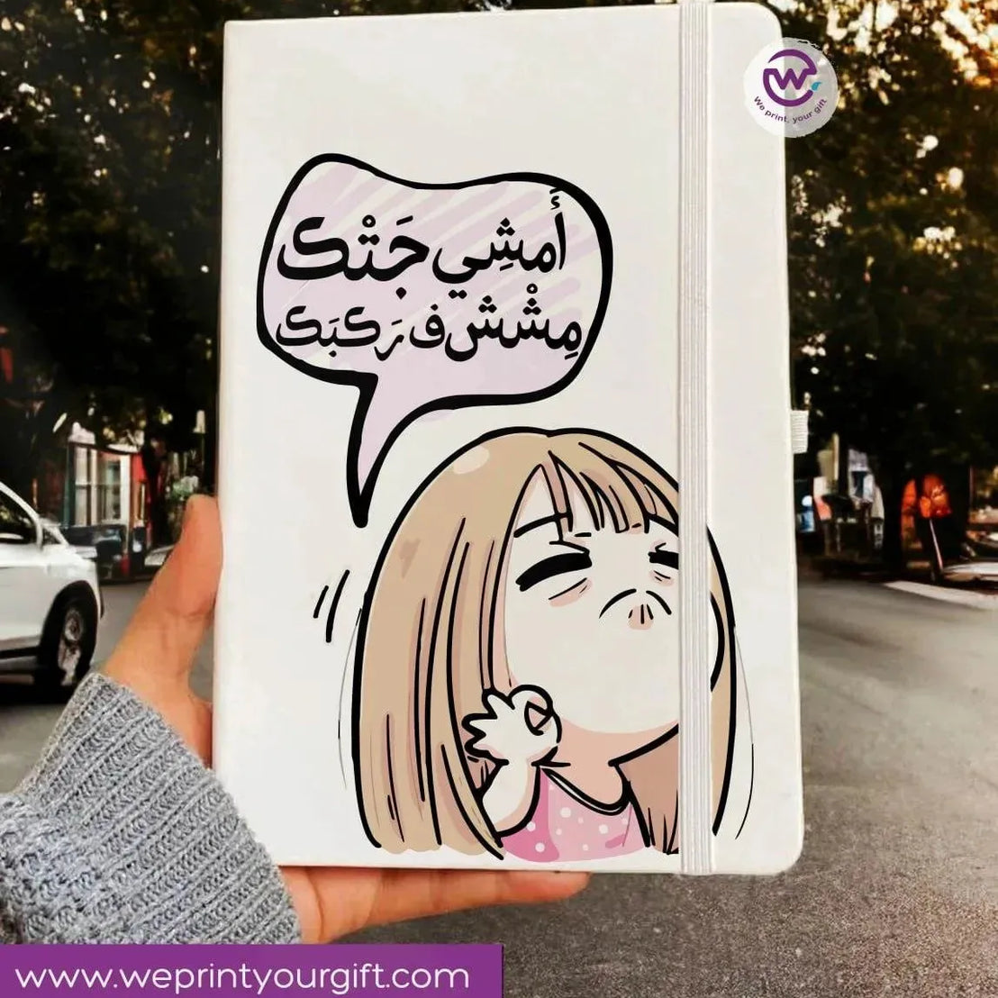 Notebook with Elastic Band - Mother's Day - WE PRINT