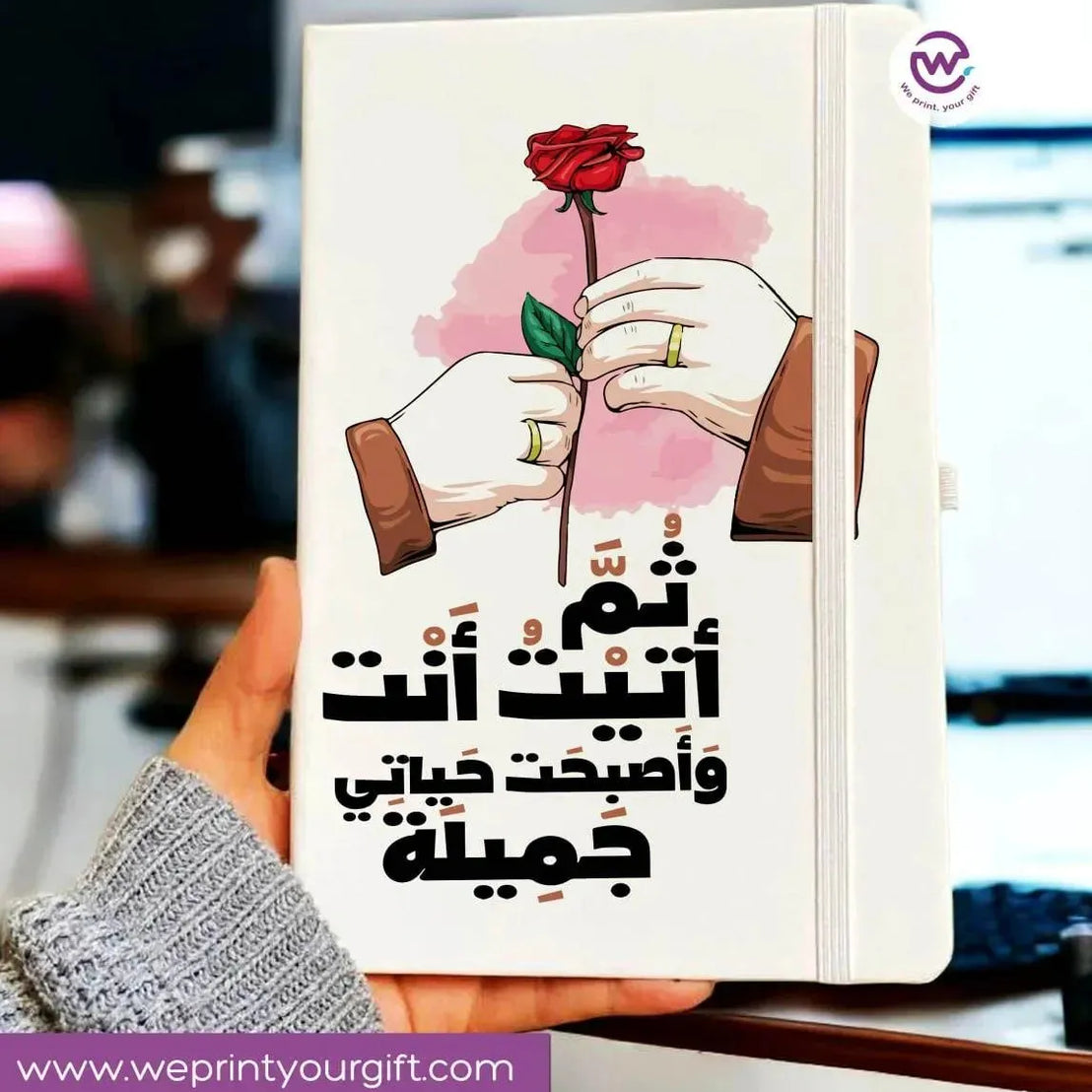 Notebook with Elastic Band - Valentine's Day - WE PRINT