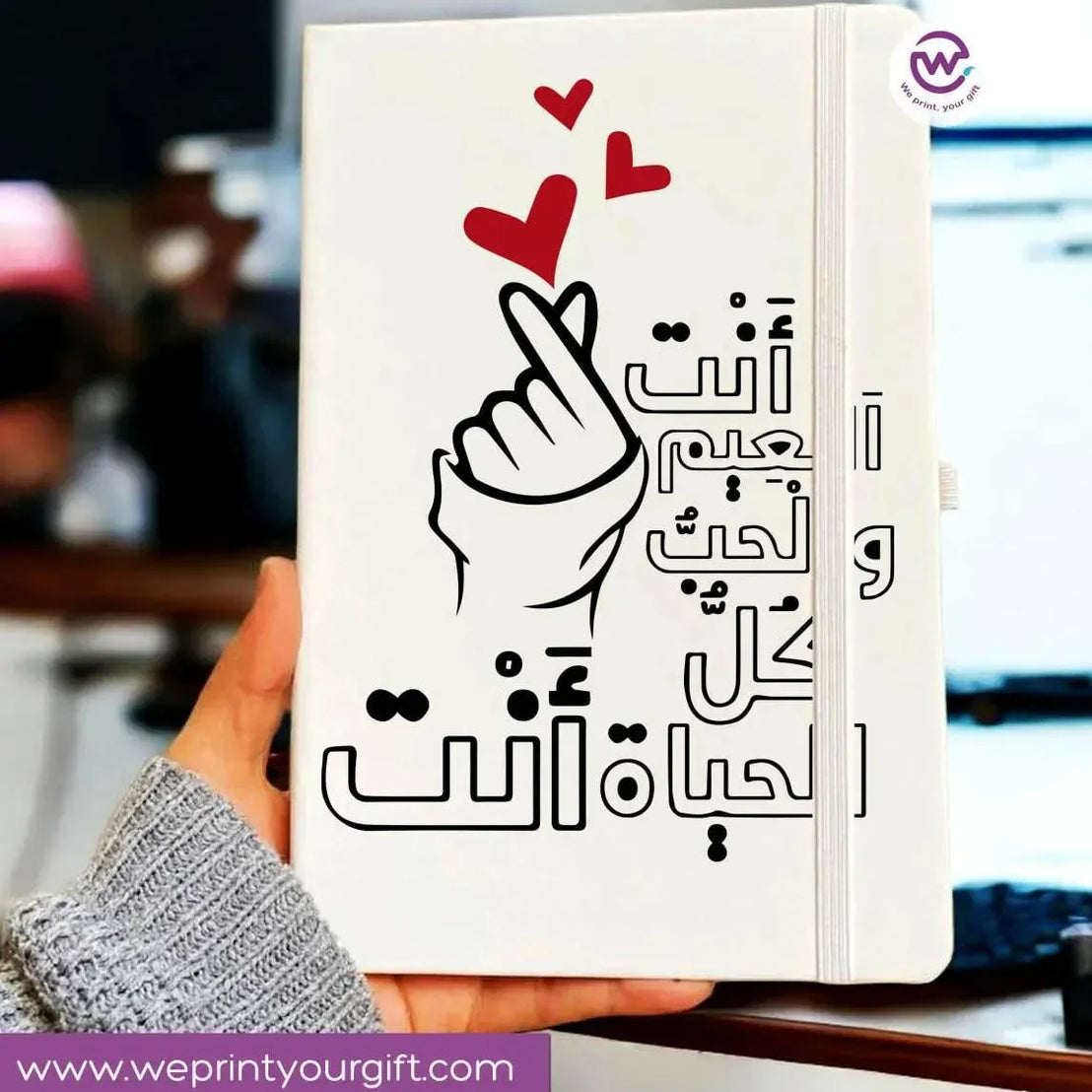 Notebook with Elastic Band - Valentine's Day - WE PRINT