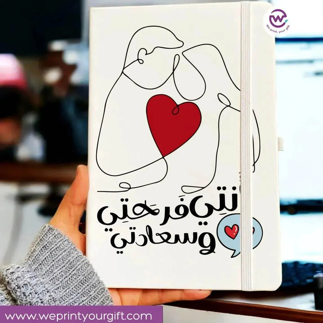 Notebook with Elastic Band - Valentine's Day - WE PRINT