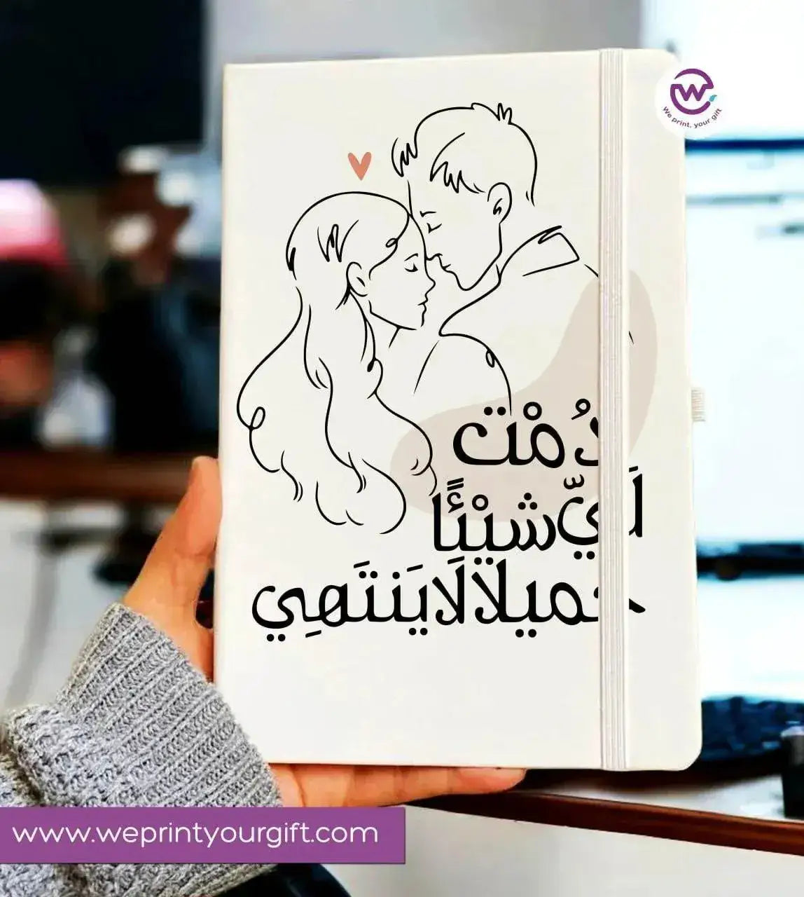Notebook with Elastic Band - Valentine's Day - WE PRINT