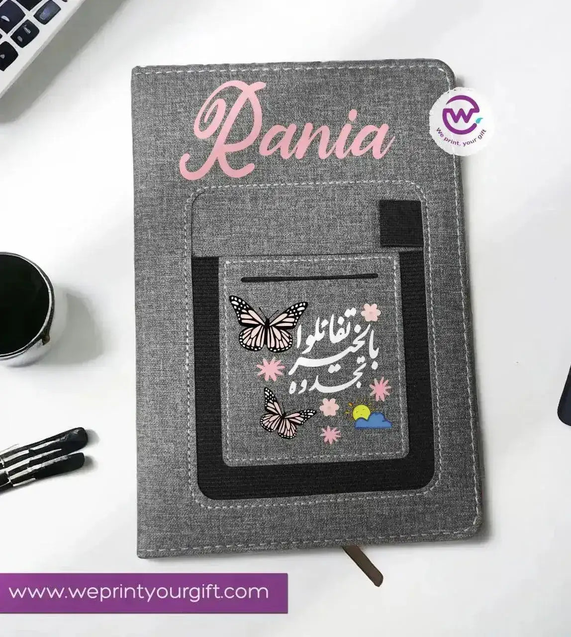 Notebook with fabric Cover& pocket- Arabic Motivational Quotes - WE PRINT