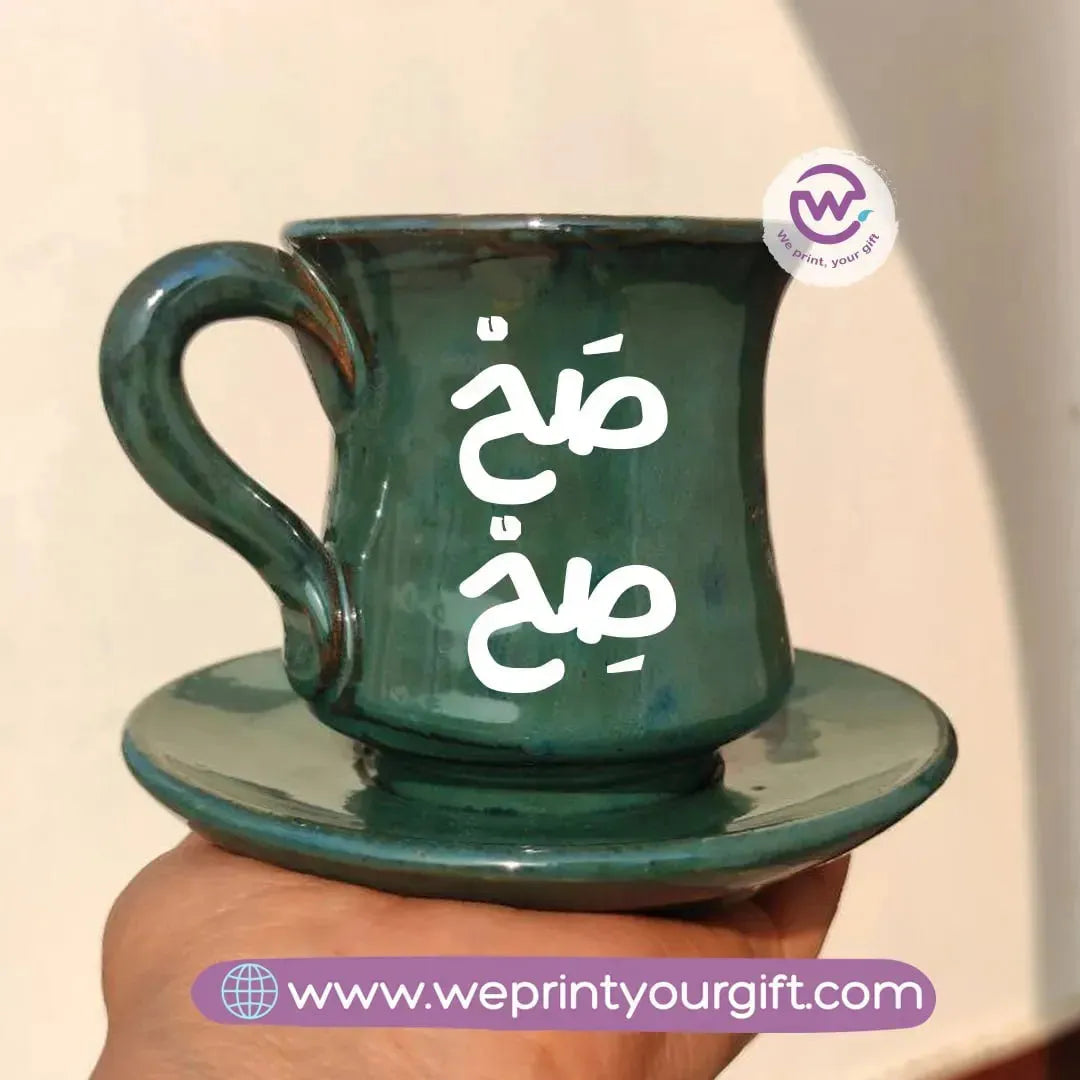 Olive Green Coffee Pottery Cup with Plate-Arabic Quotes - WE PRINT