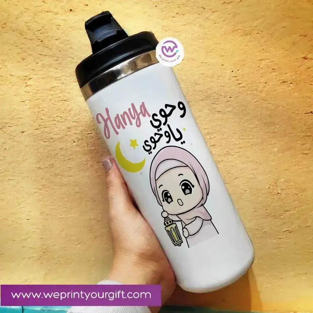 Ordinary Starbucks Mug -Ramadan - WE PRINT